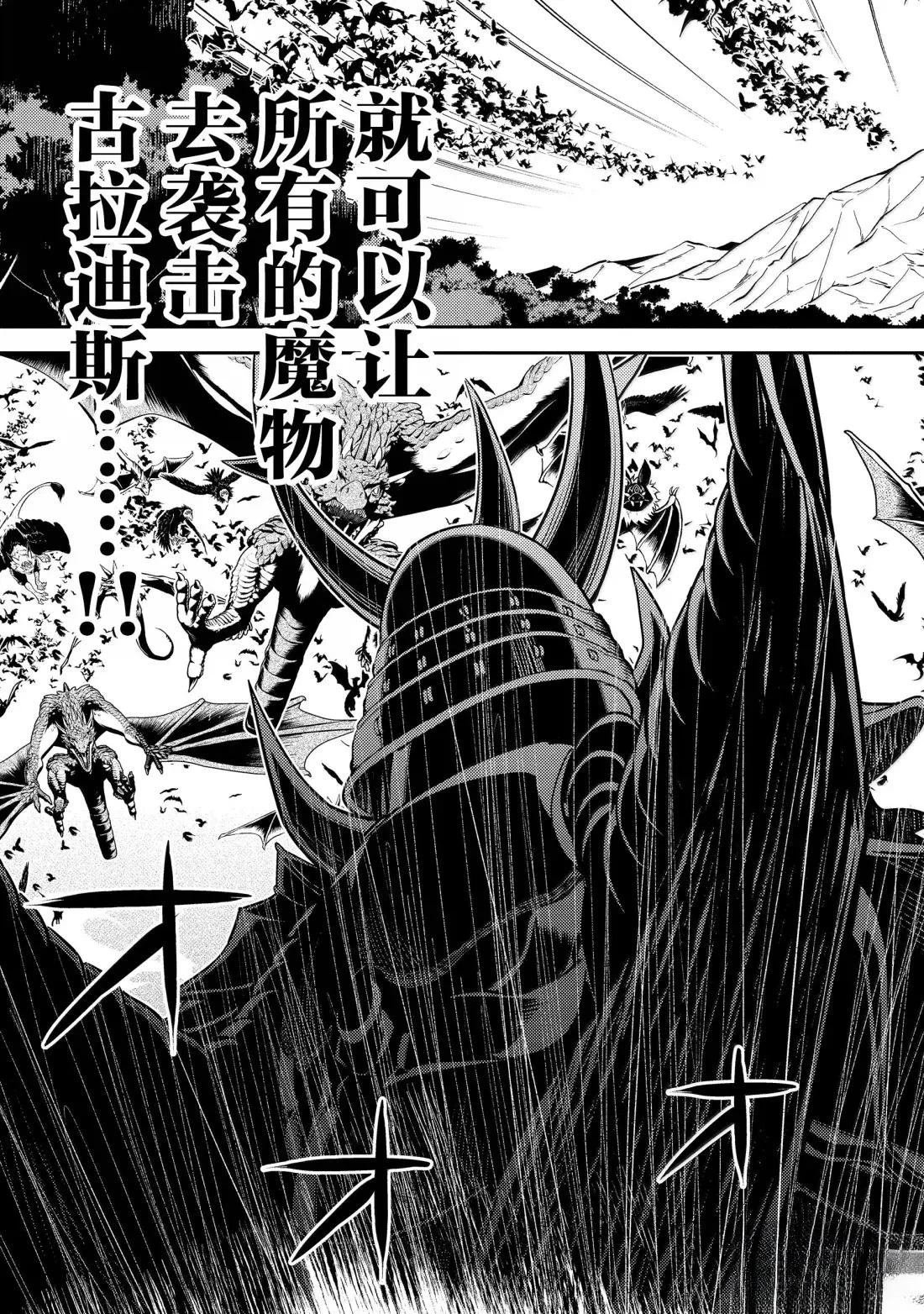 第95.3话