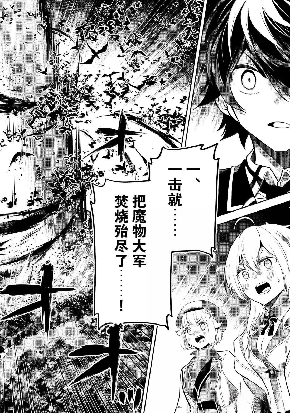 第95.4话
