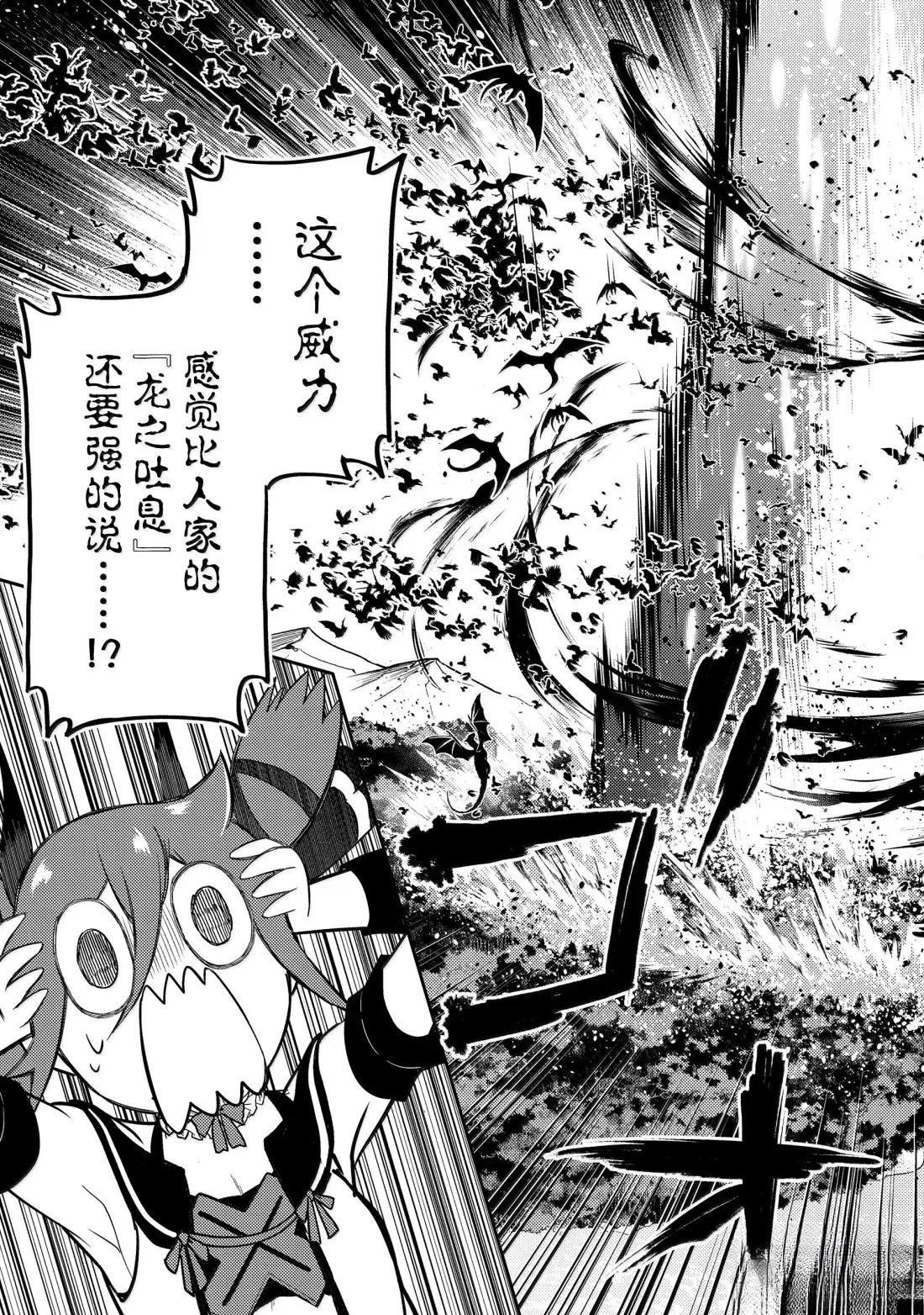 第95.4话