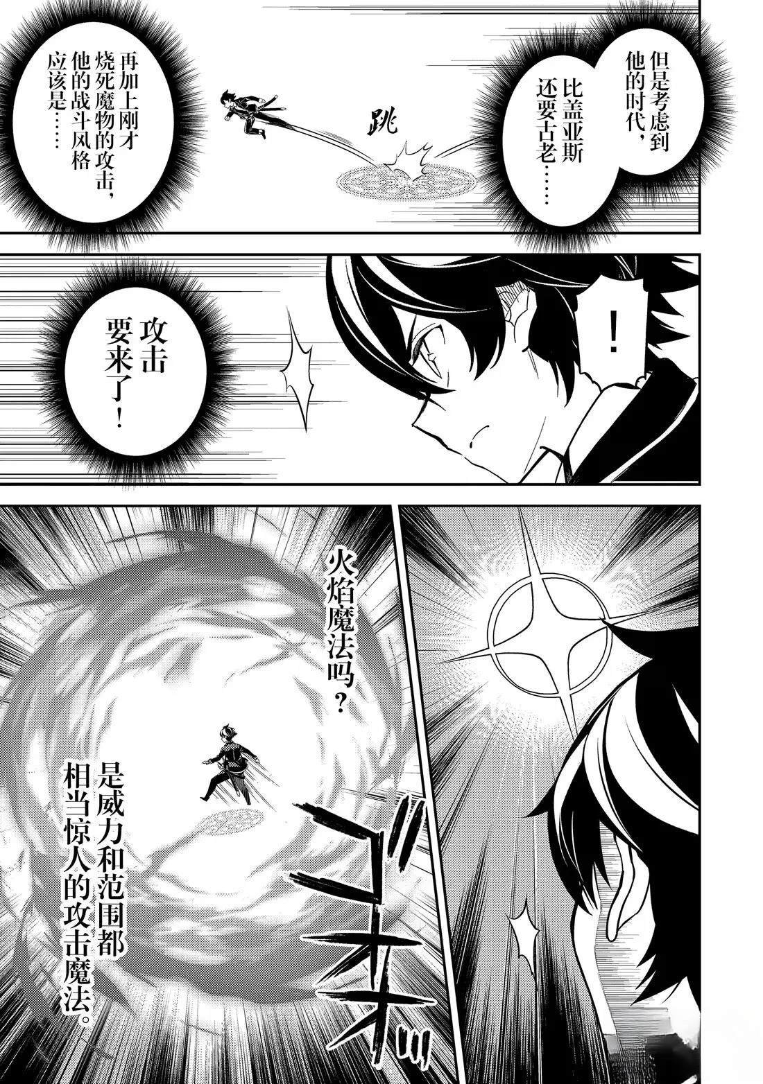 第96.1话