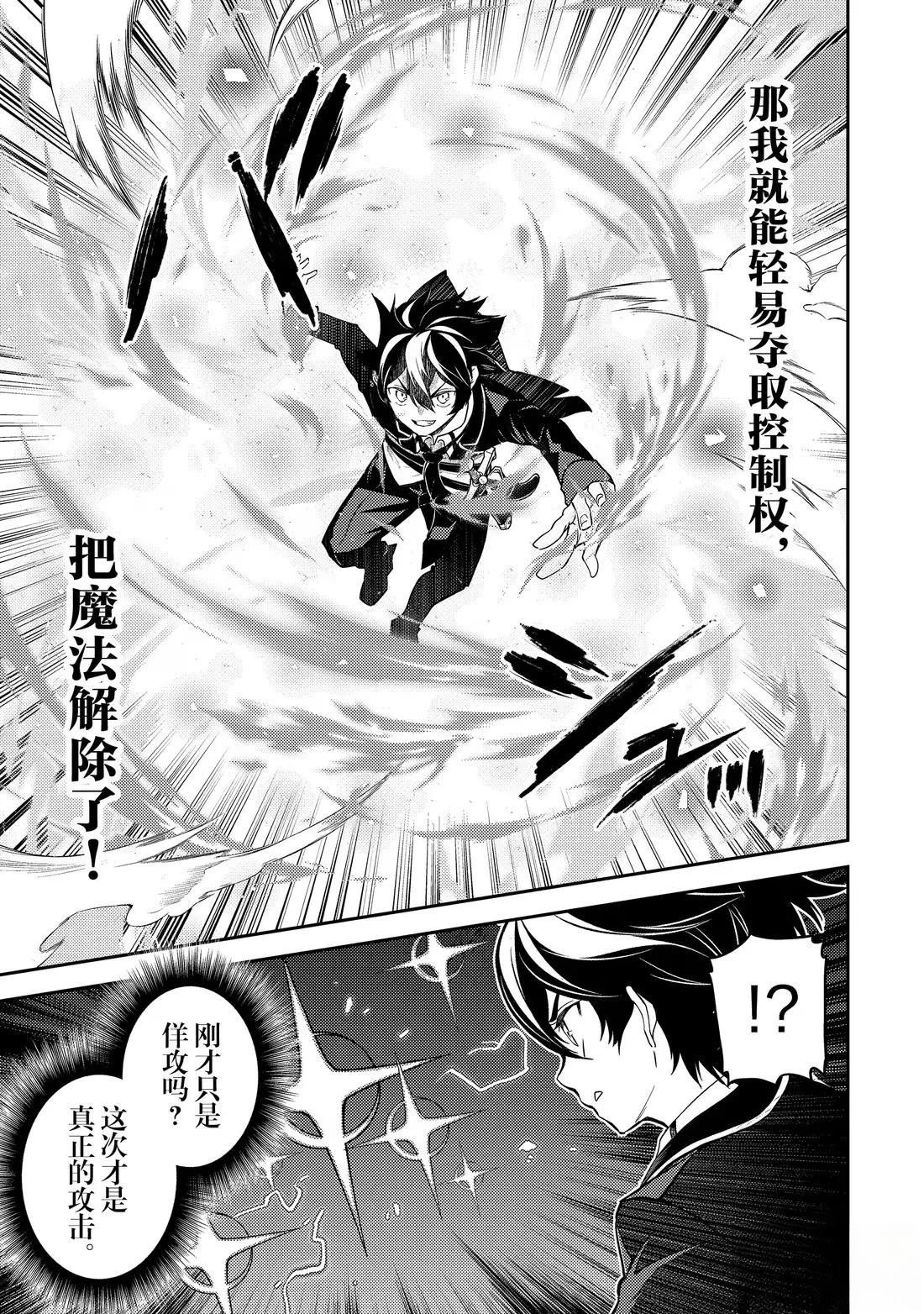 第96.1话