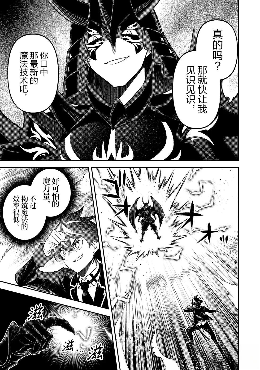 第96.2话