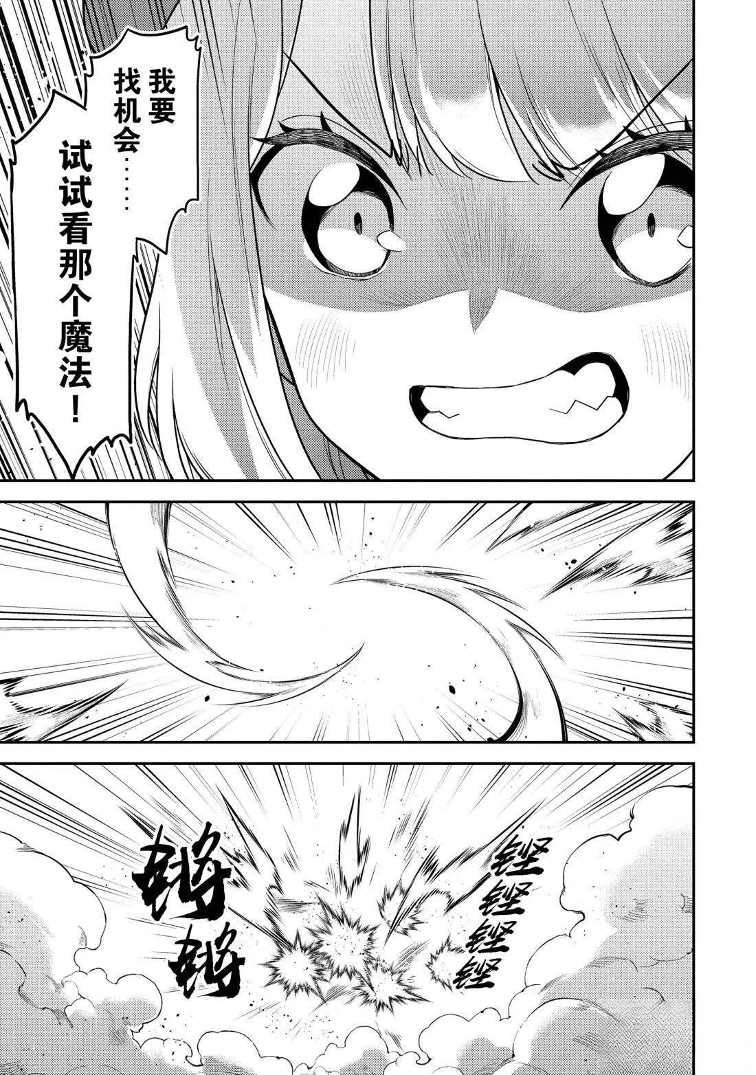 第96.2话