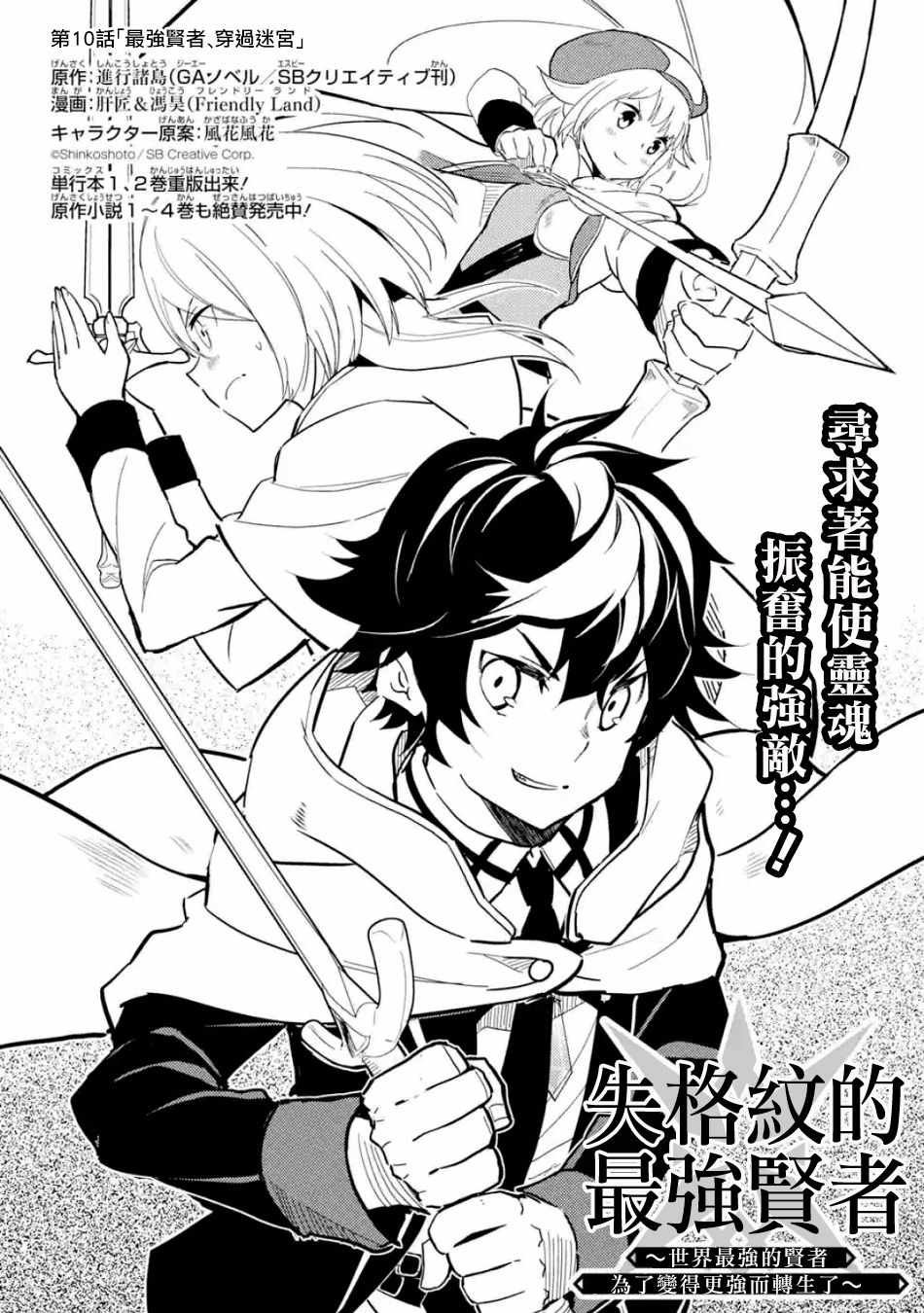 第1话