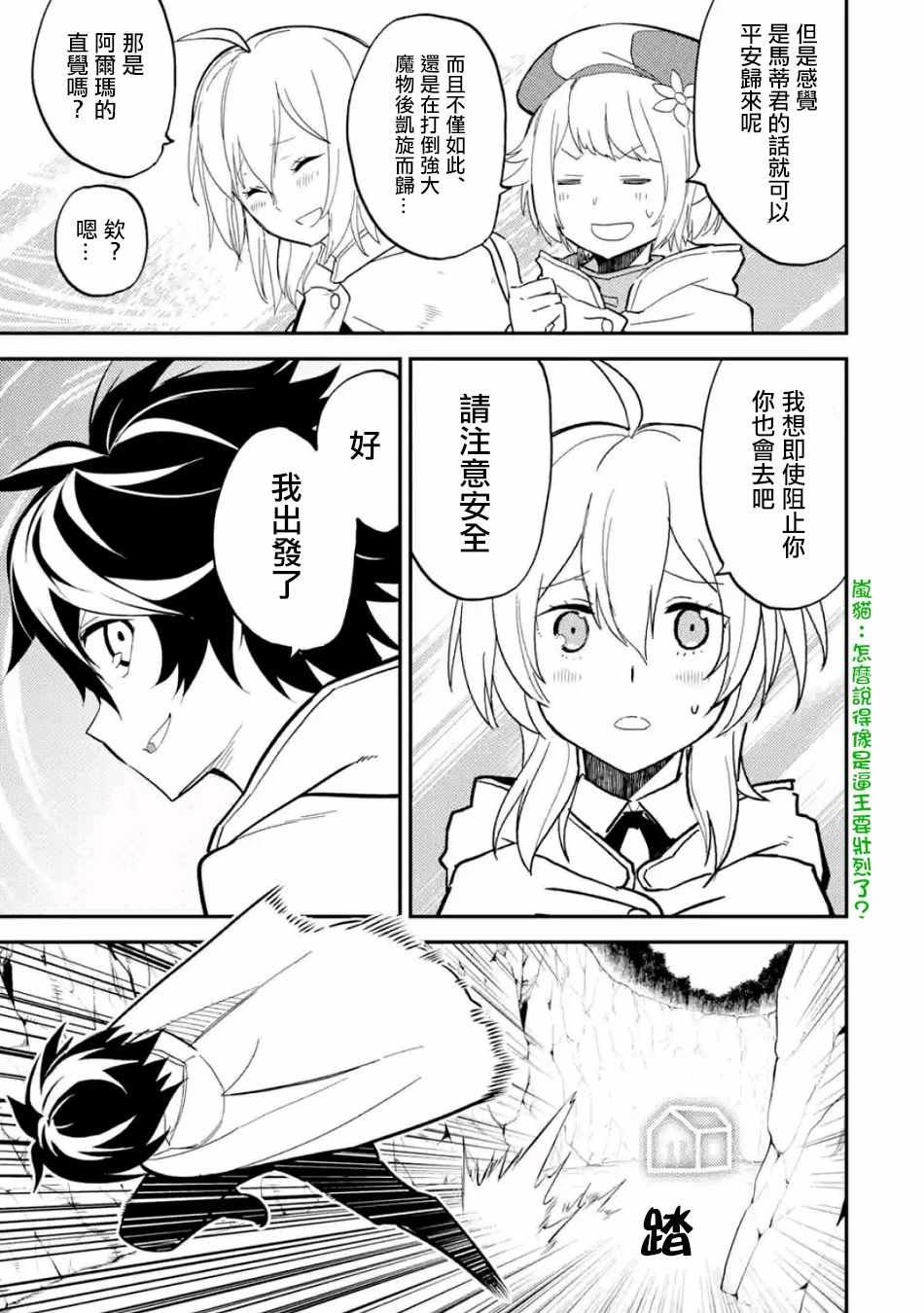 第1话