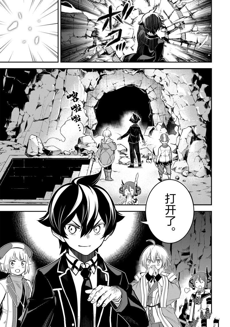 第71.1话 试看版