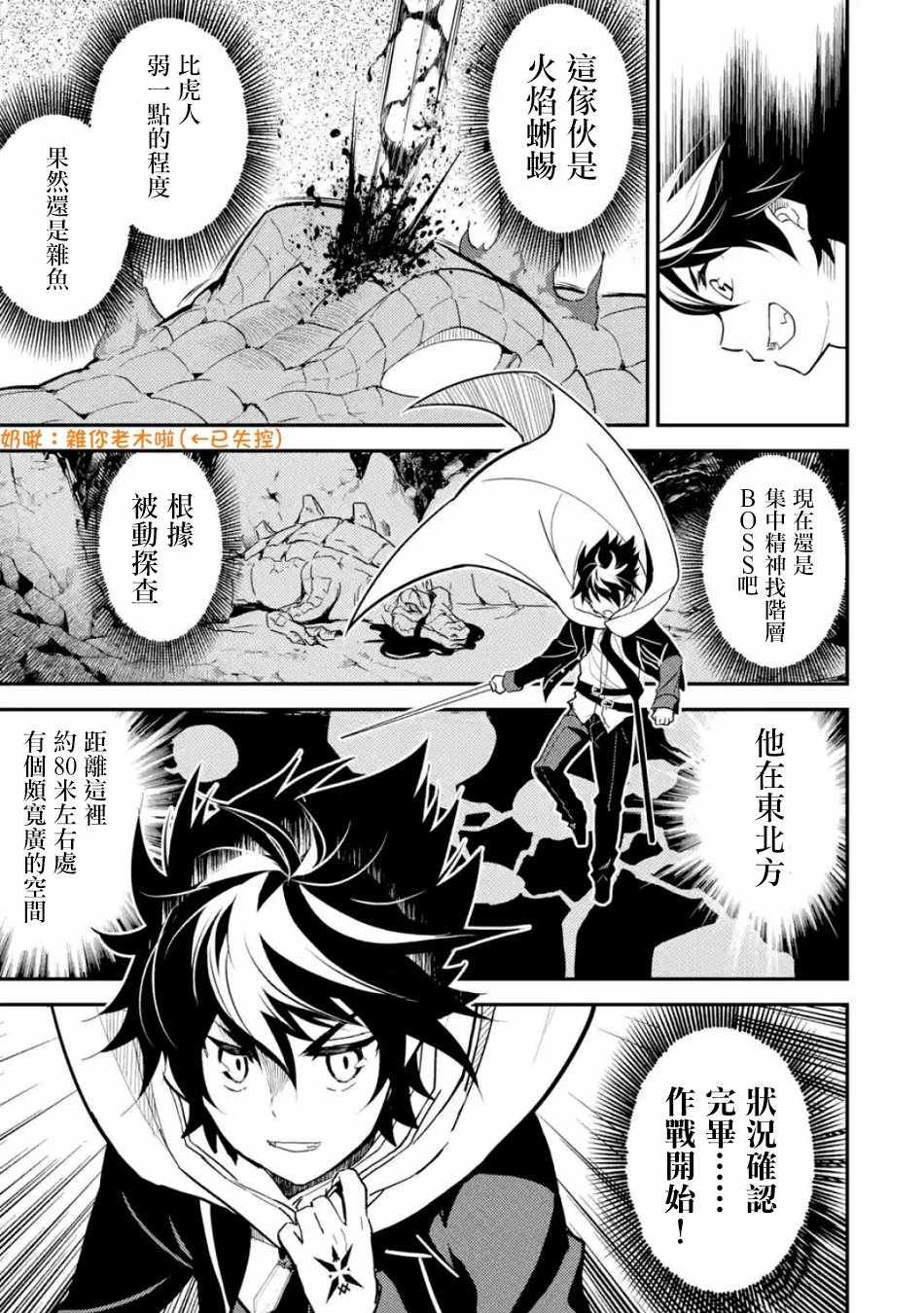第2话