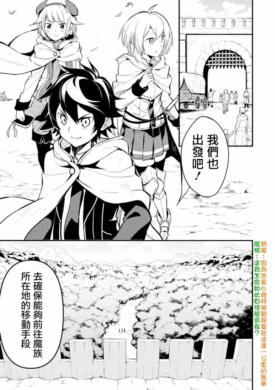 第1话