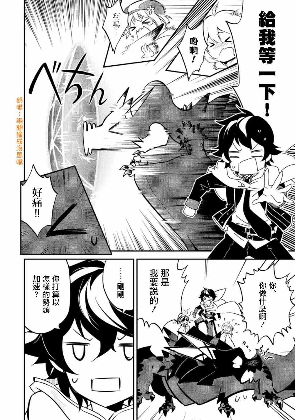 第3话
