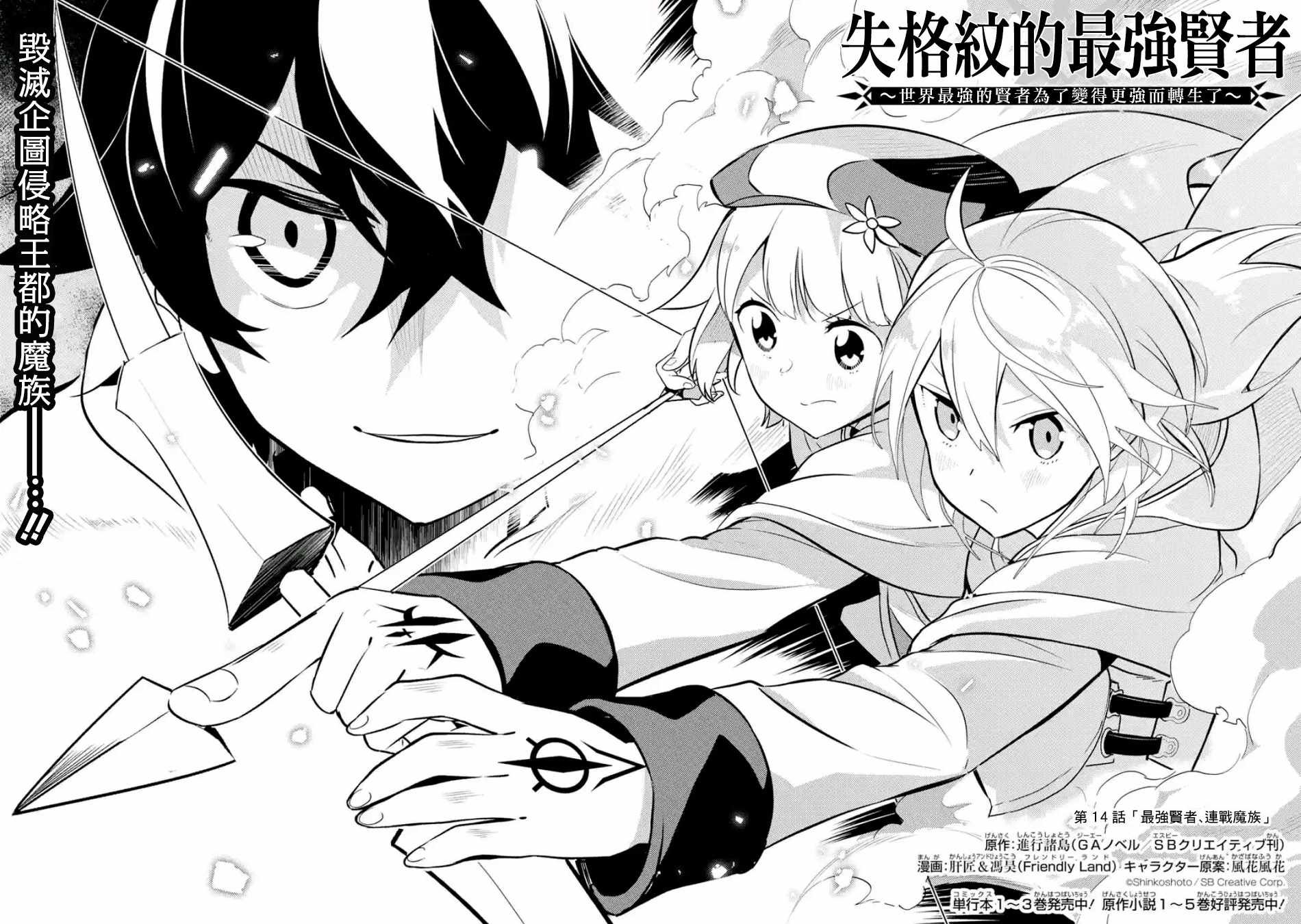 第1话