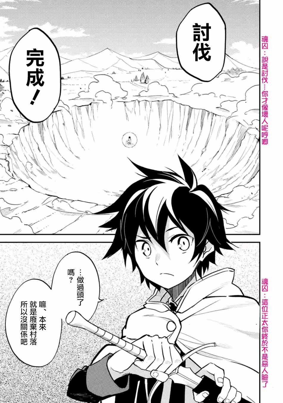 第3话