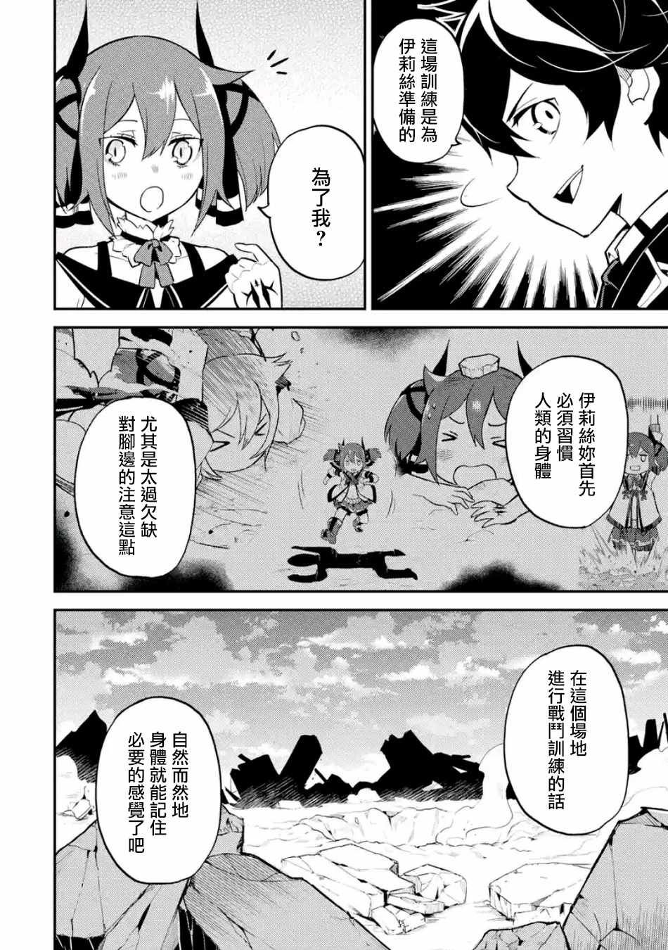 第1话