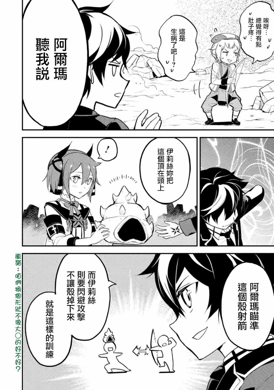 第1话
