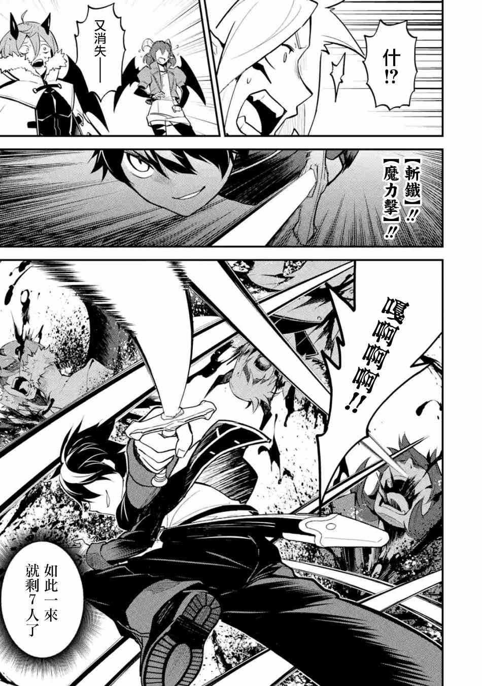 第3话