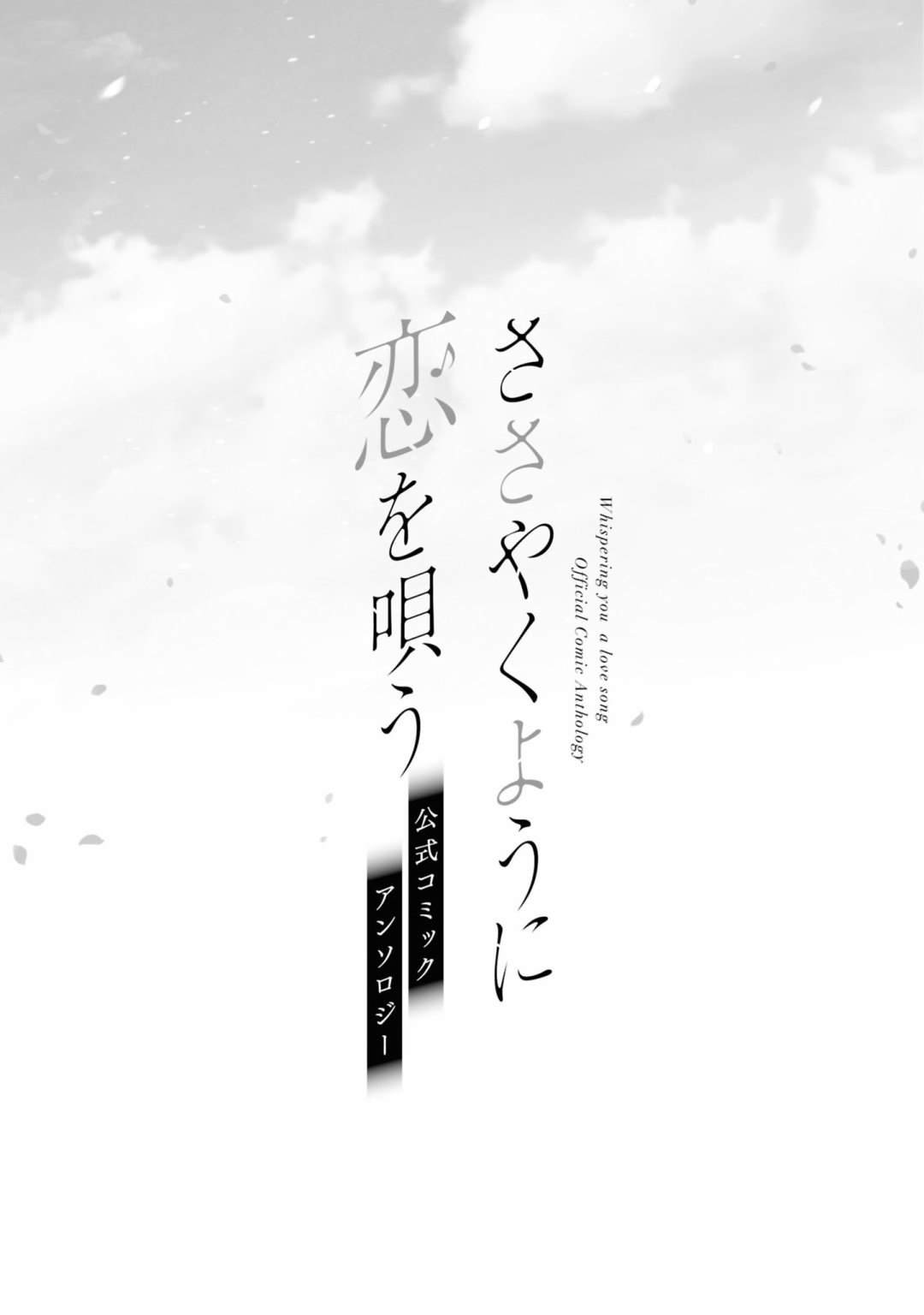 第1话