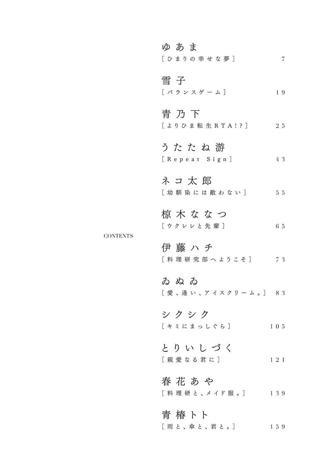 第1话