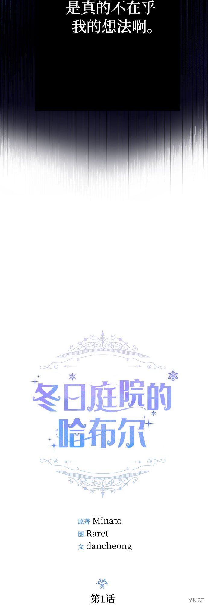 第1话