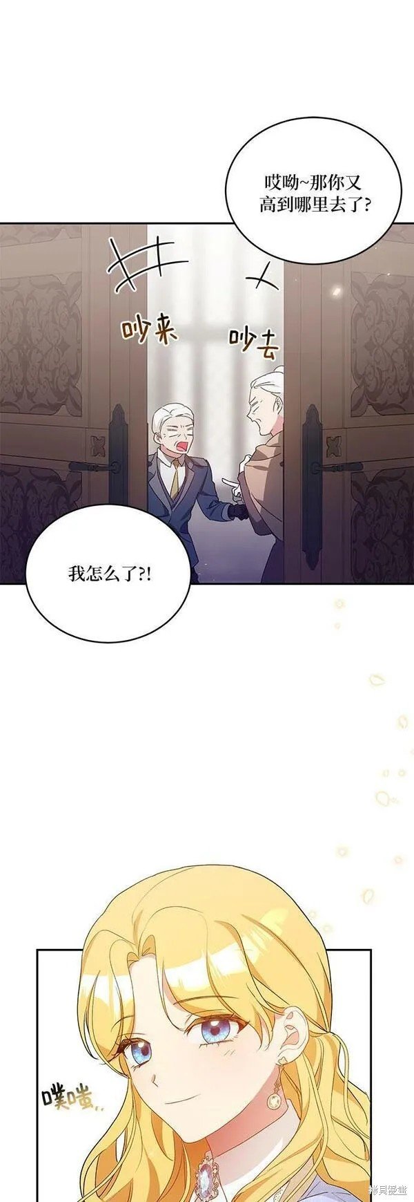 第12话