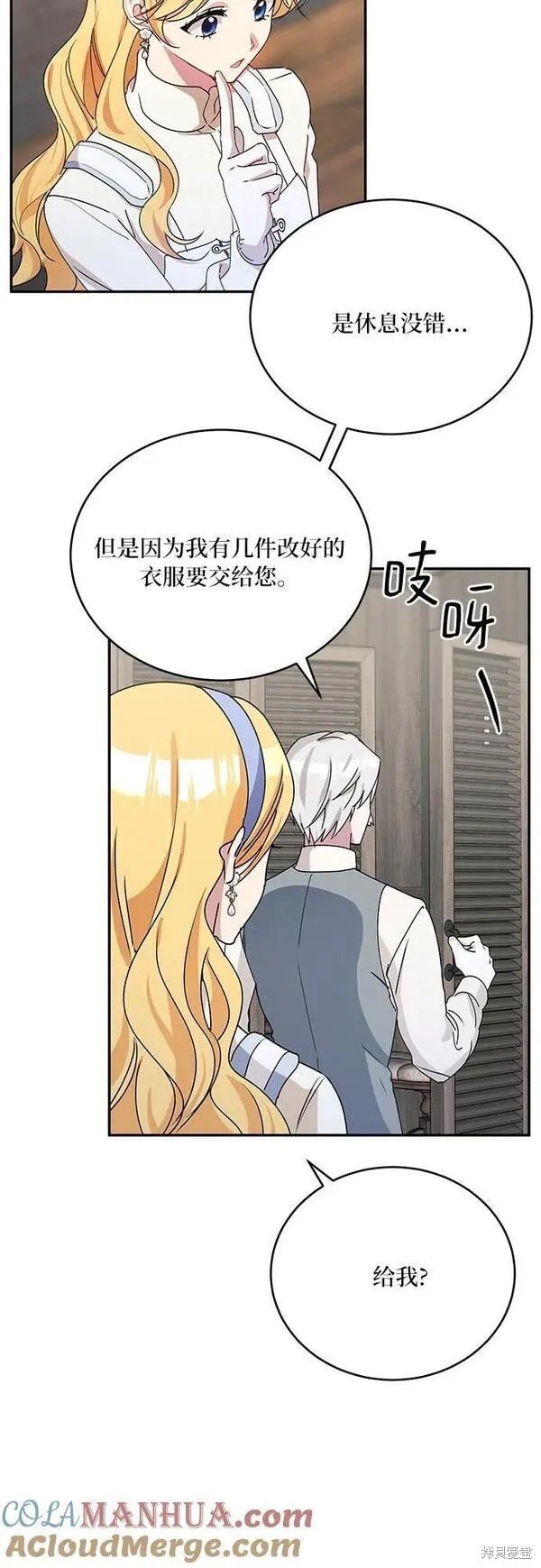 第37话