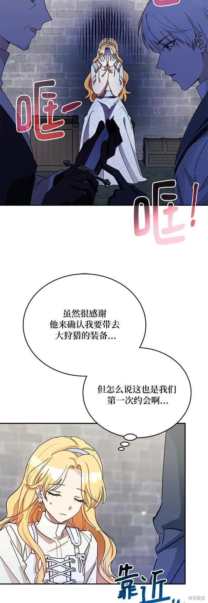 第38话
