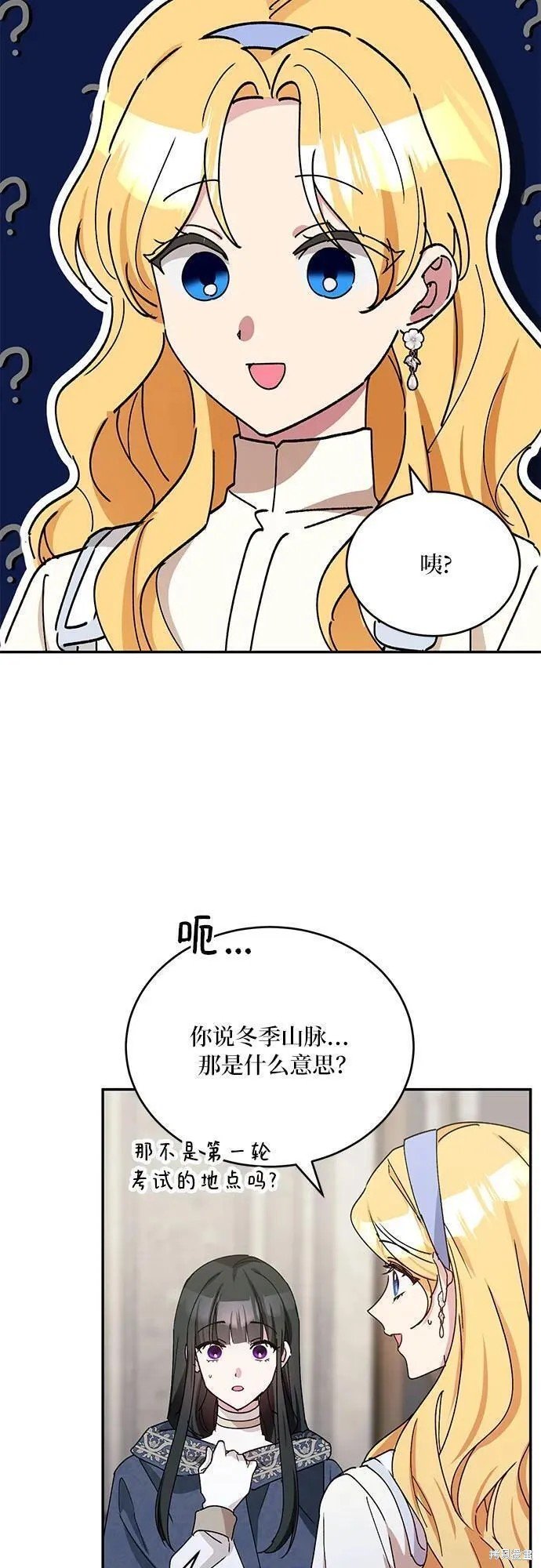 第39话