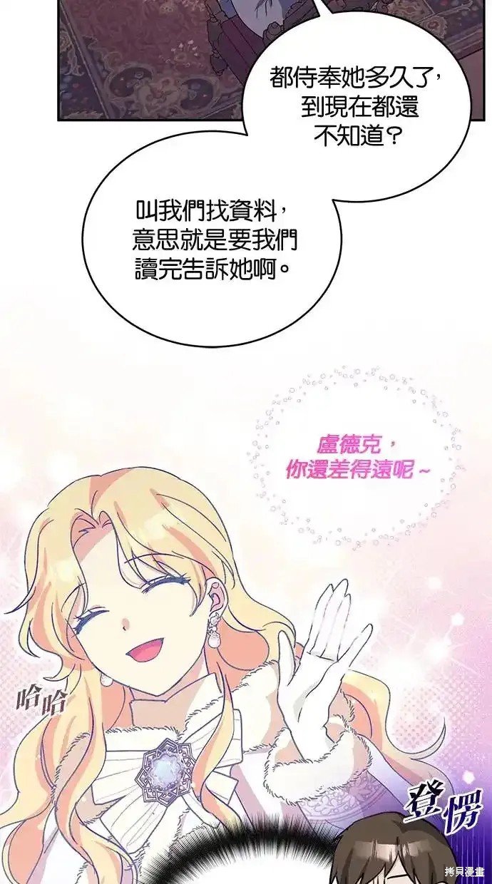 第51话