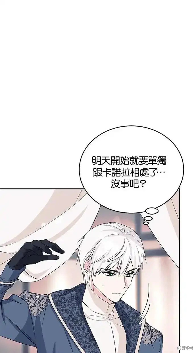 第52话