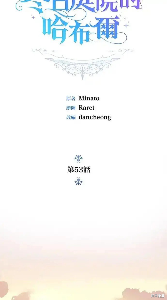 第53话