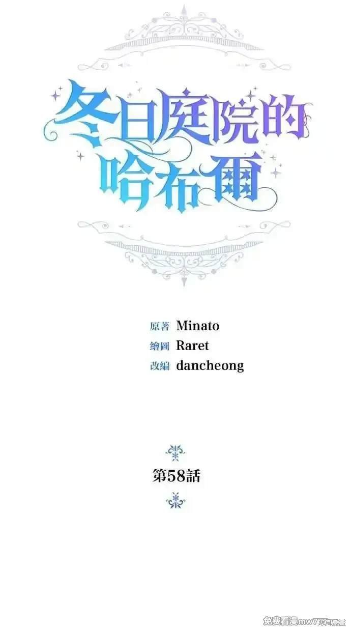 第58话