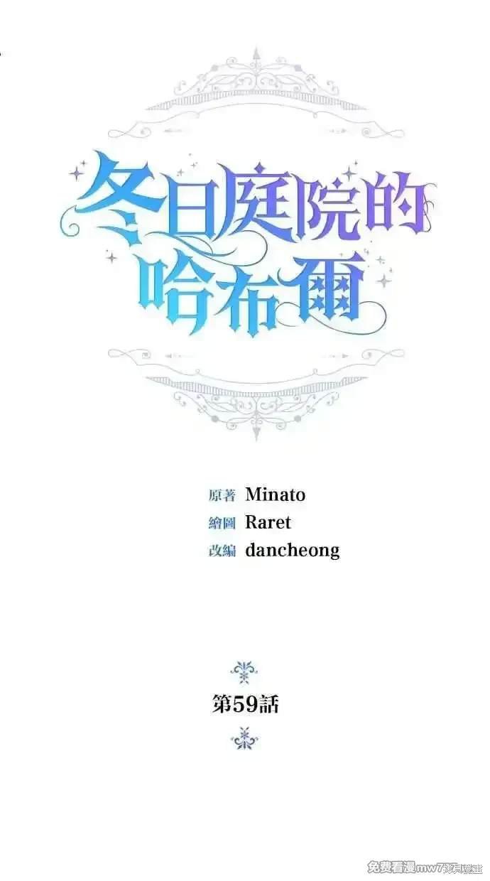 第59话