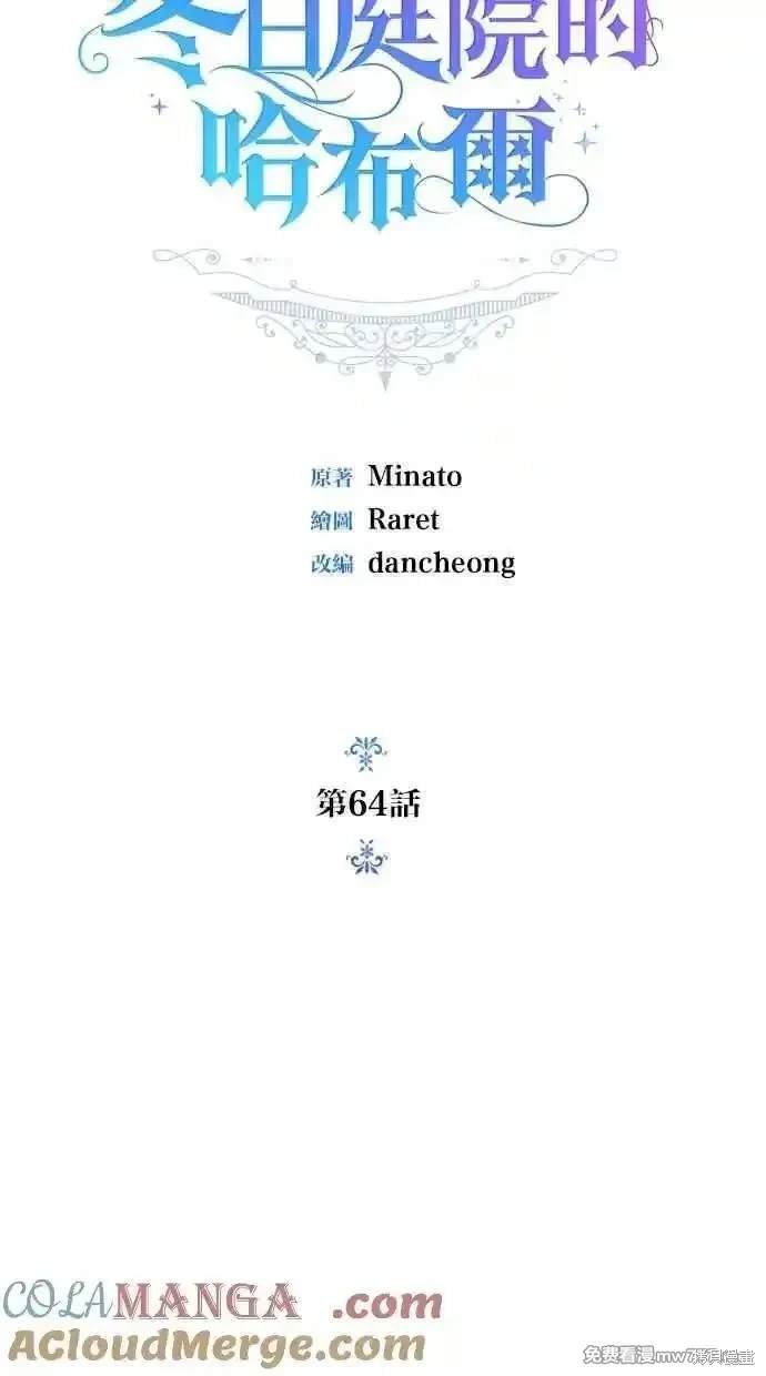 第64话