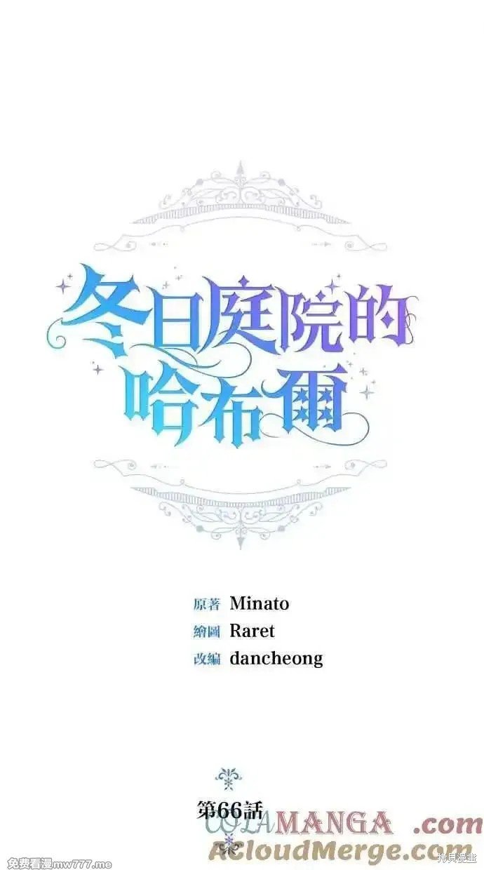 第66话