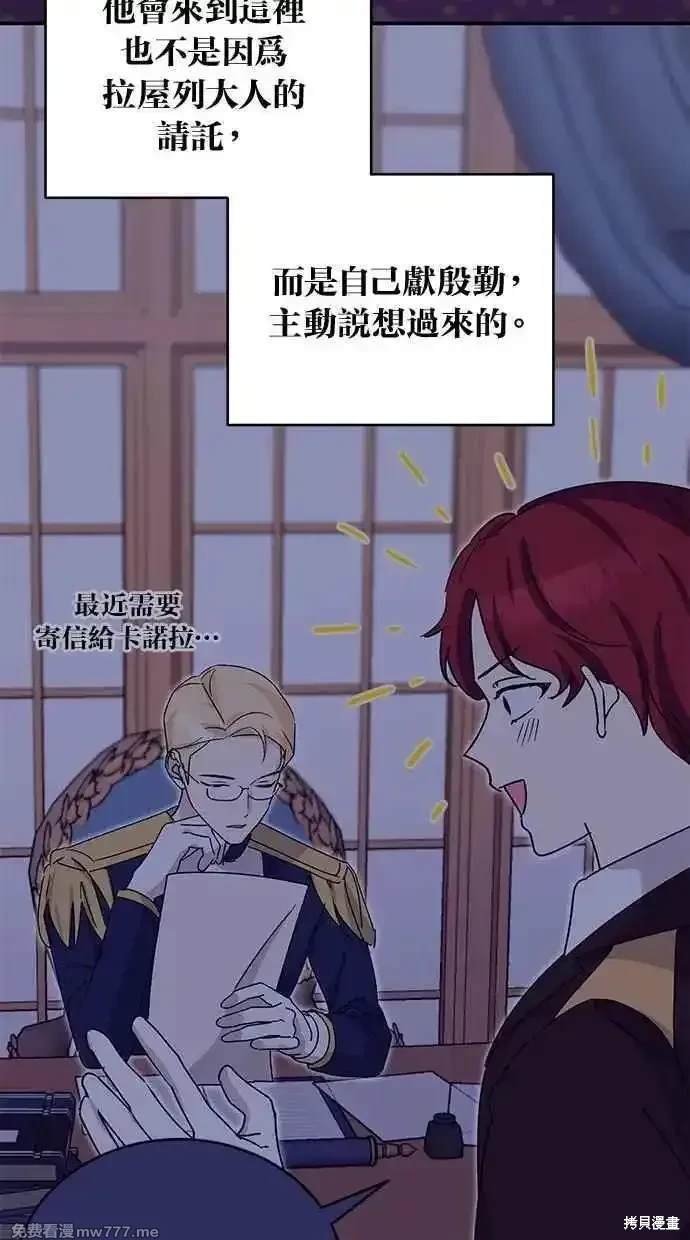 第70话