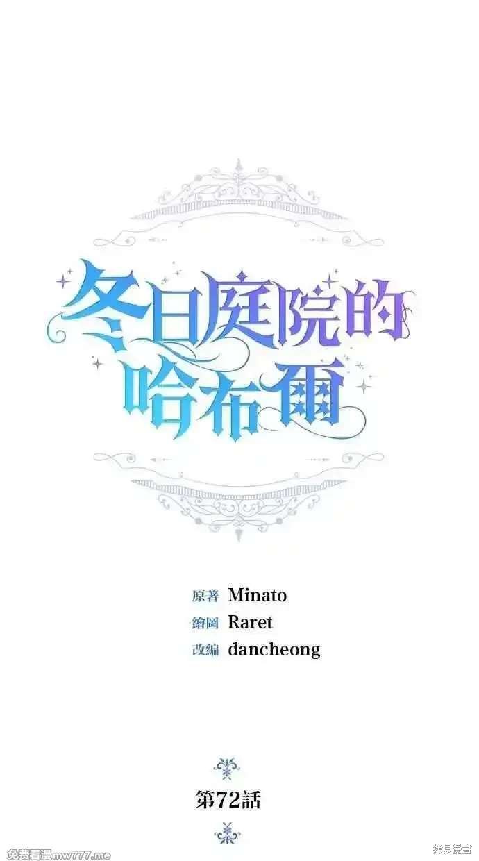 第72话