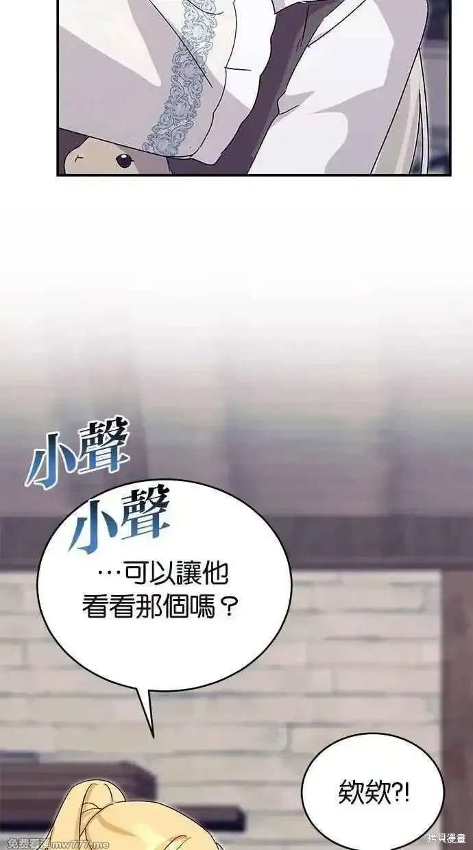 第72话
