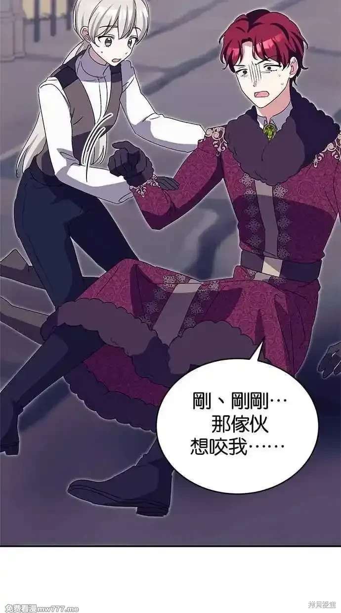 第73话