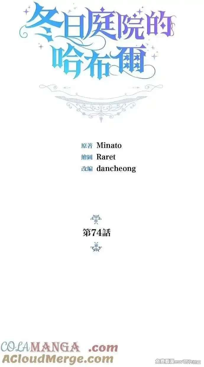 第74话