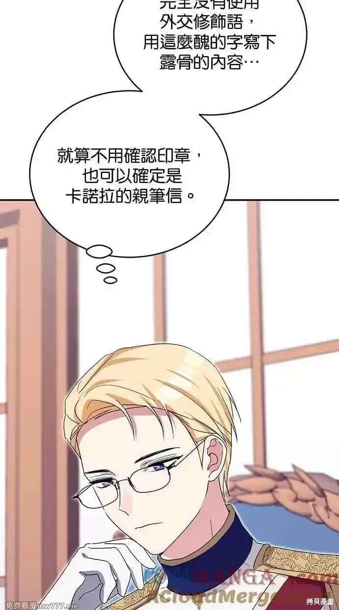 第74话