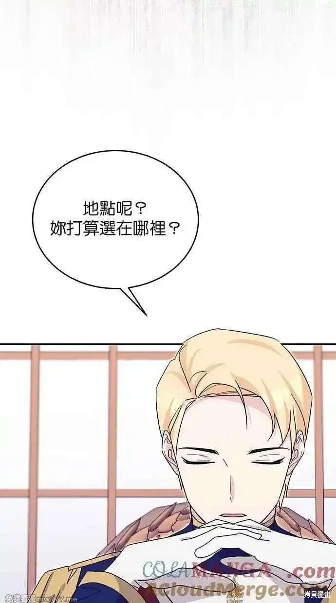 第75话