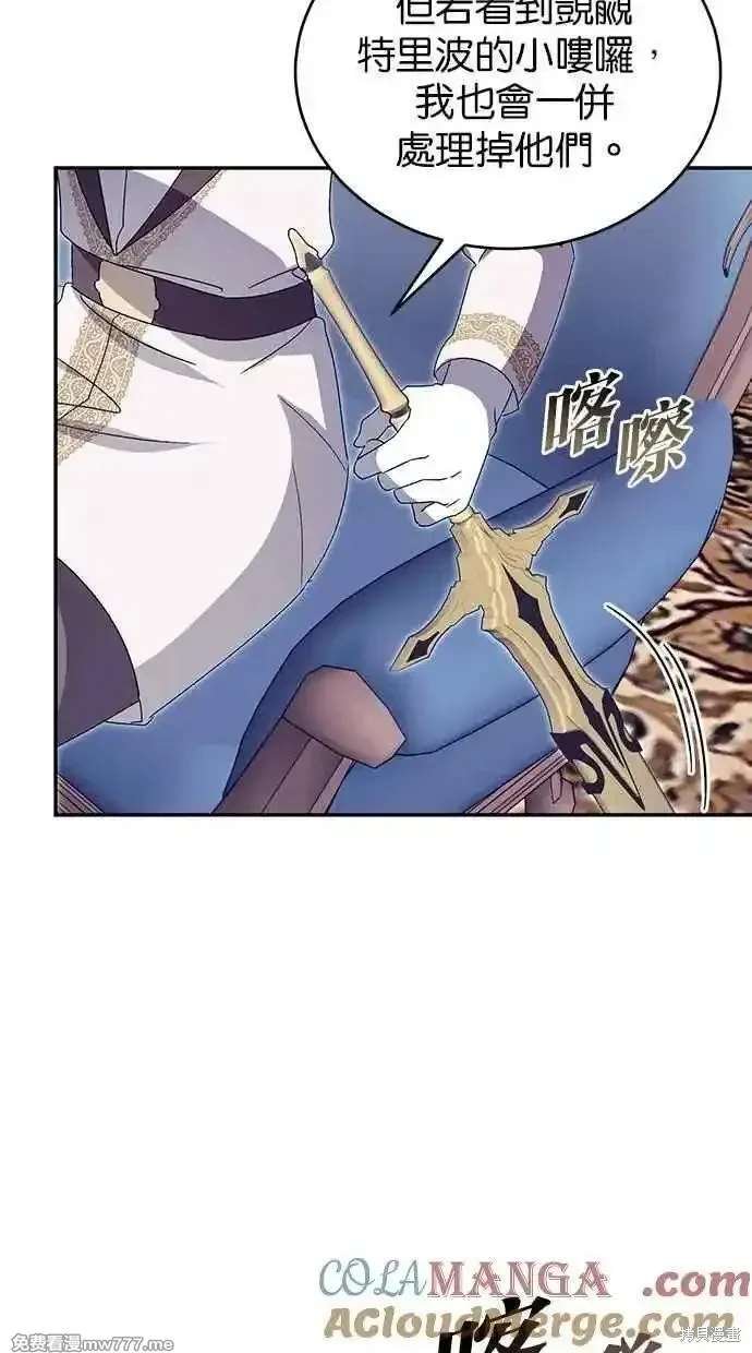 第75话