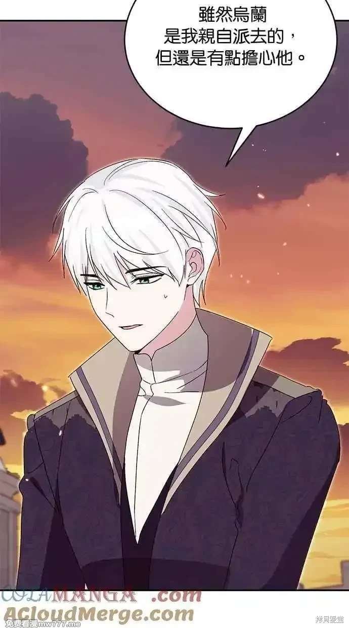 第75话