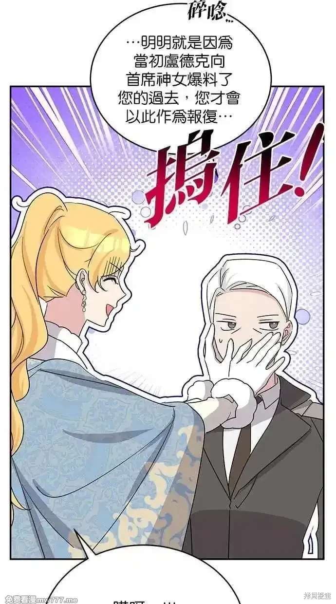 第75话