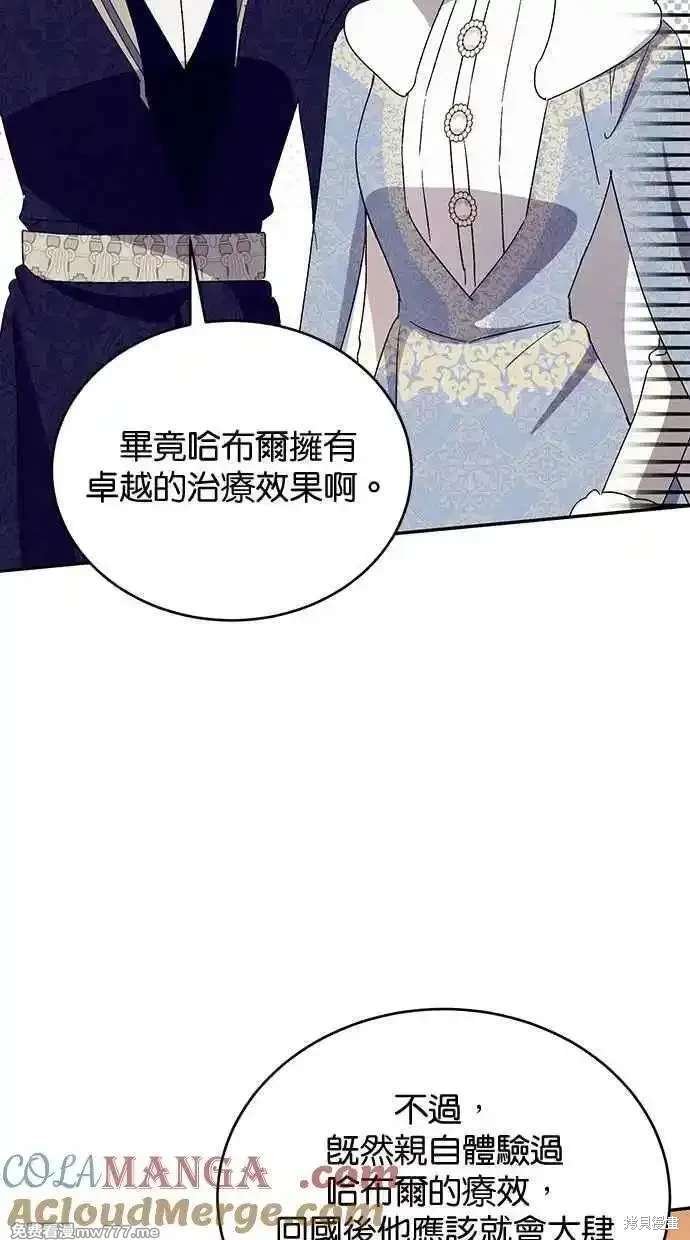 第75话