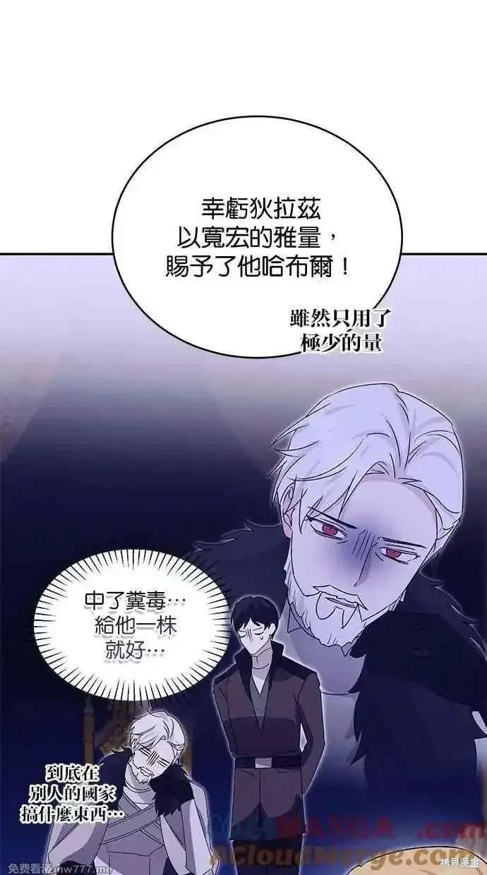 第75话