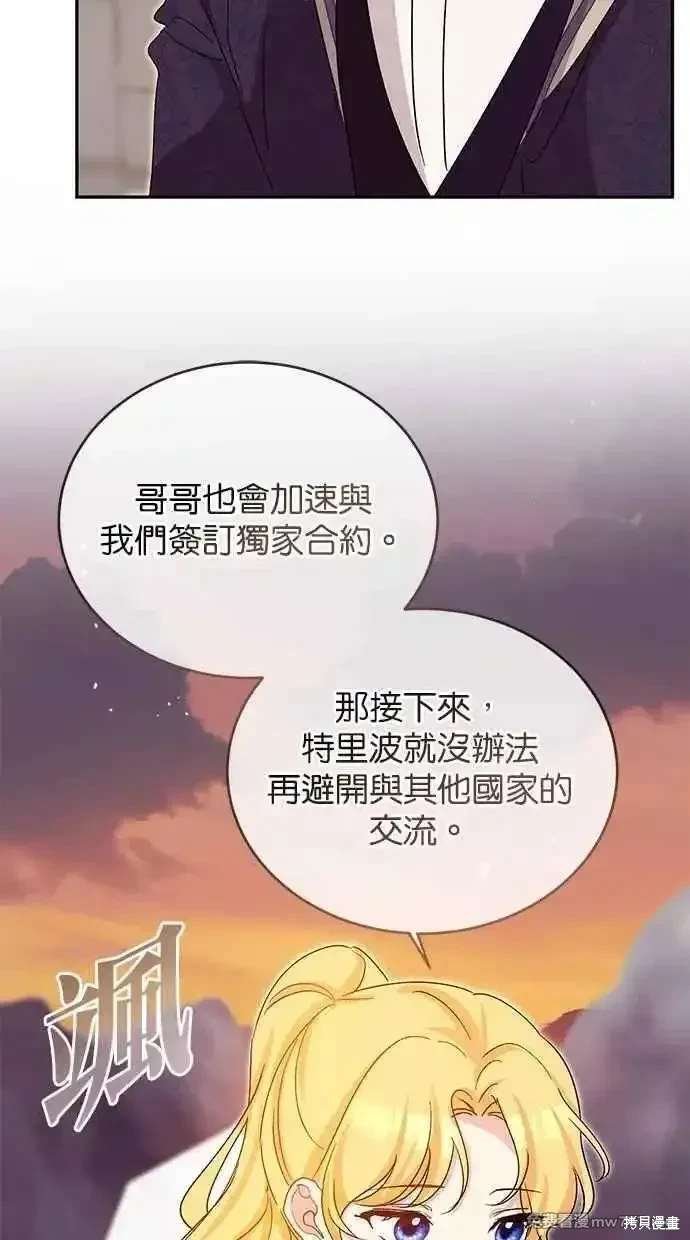 第75话