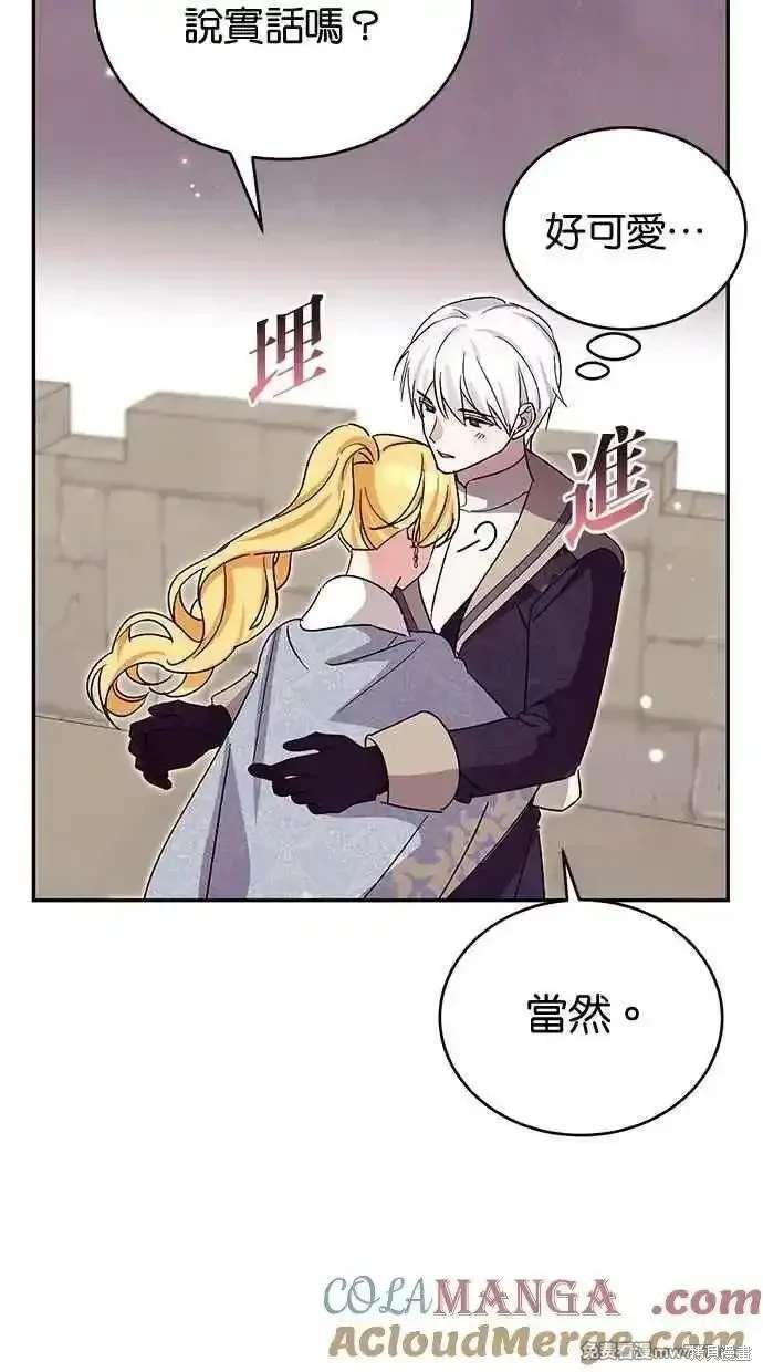 第75话