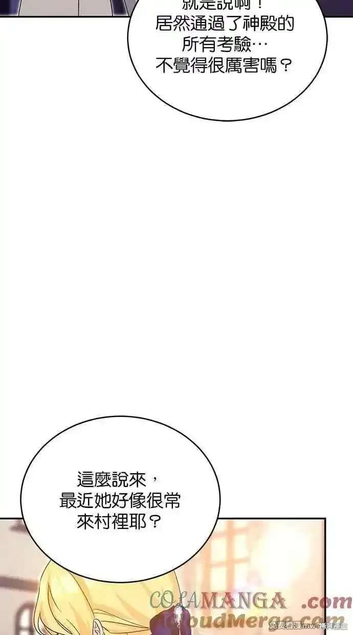 第76话