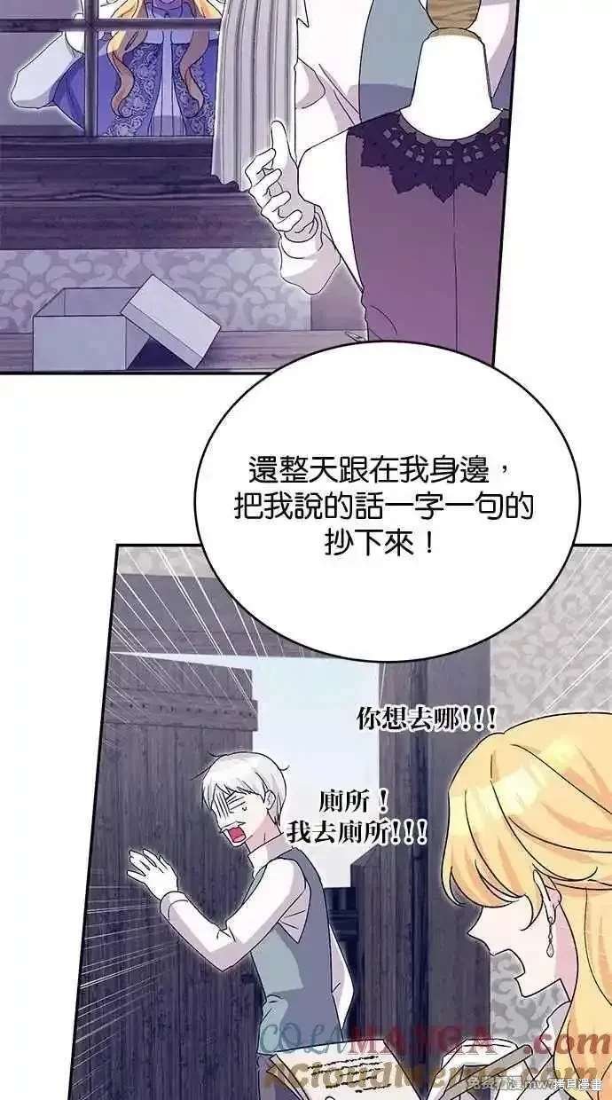 第76话