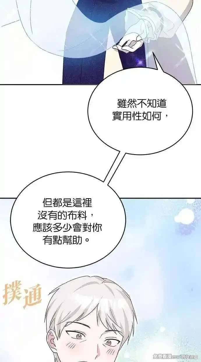 第76话