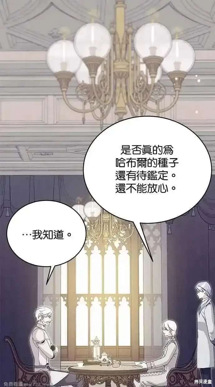 第77话